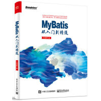 mybatis41.jpg