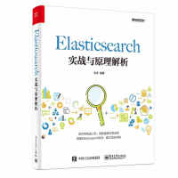 elasticsearch7.jpg