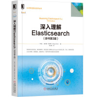 elasticsearch7.jpg