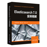 elasticsearch7.jpg